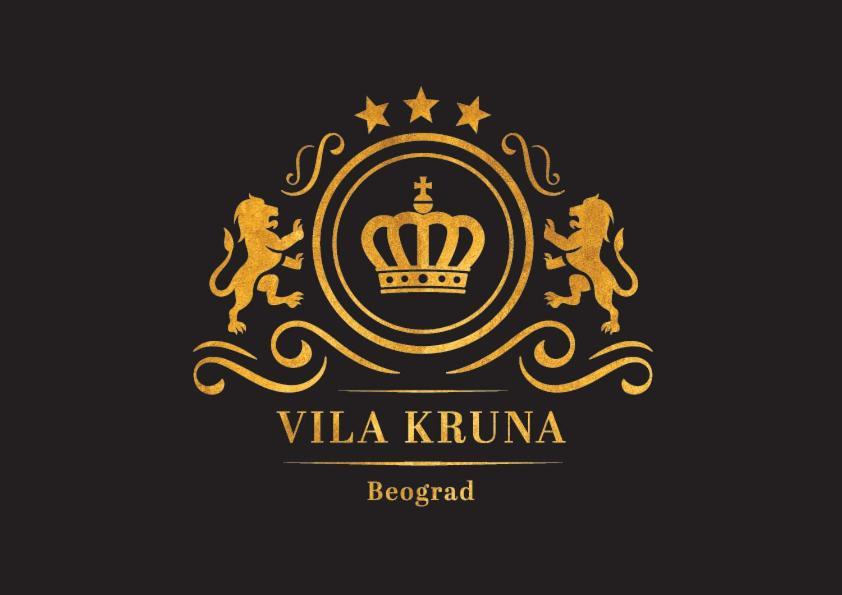 Vila Kruna ベオグラード エクステリア 写真